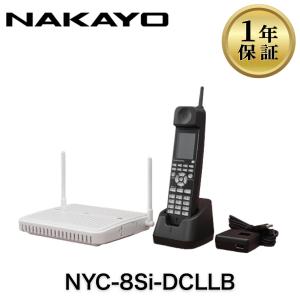 □FUJITSU DG-Station 100C2 多機能電話機 【FC651C2】 (11