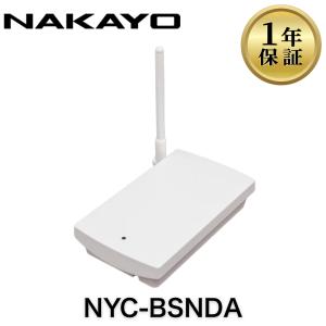 爆買ウルトラSALE期間中 P3倍】IWATSU DC-BS7 増設用 デジタル