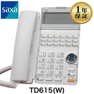 NEC IP1D-2CSIU-A1(デジタルコードレスアンテナユニット) : 中古電話の