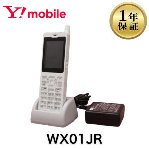 □【☆希少☆】 OKI IP Stage PHS 【UM7588】 3台 (1)□ : イメージ
