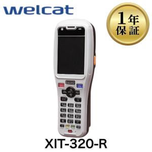 美品】BT-WUC81 キーエンス ハンディターミナル充電台 : 中古電話の美