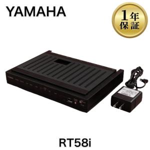 2026年7月】rtx810（YAMAHA／その他オフィス用品）のおすすめ人気