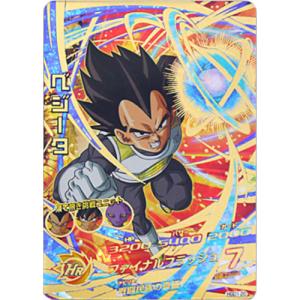 ただの美品ドラゴンボールヒーローズ Amazon.co.jp: スーパードラゴンボールヒーローズ 9th