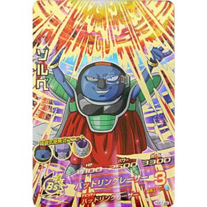 ドラゴンボールヒーローズ HGD6-SEC2 CP UR ブロリー 【再録】 【GDM10