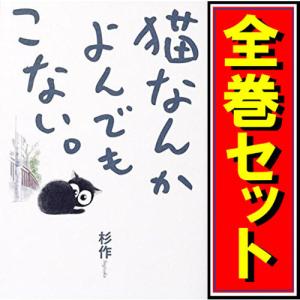 静かなるドン/漫画全巻セット◇C≪全108巻（完結）≫ : WebShop