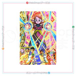BANDAI（バンダイ） ドラゴンボールヒーローズ バーダック：ゼノ HGD3