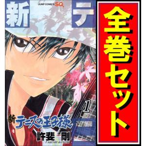 ★新テニスの王子様/漫画全巻セット◆C≪1〜41巻（既刊）≫｜bii-dama