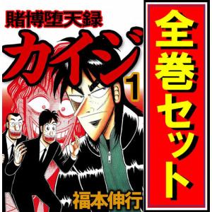 講談社 ナニワトモアレ + なにわ友あれ/漫画全巻セット◇C : WebShop