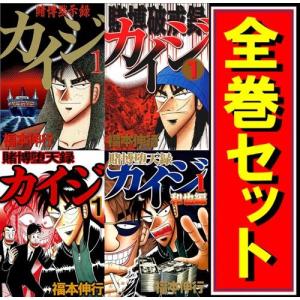 講談社 彼岸島 シリーズセット/漫画全巻セット◇C : WebShop
