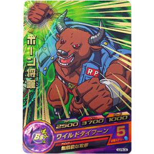 SDBH　キャンペーン当たり♥10周年アニバーサリーUR　孫悟空　BM2-077 スーパードラゴンボールヒーローズ SDBH ビッグバンミッション 10周年