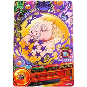 スーパードラゴンボールヒーローズ SDBH ビッグバンミッション 10周年