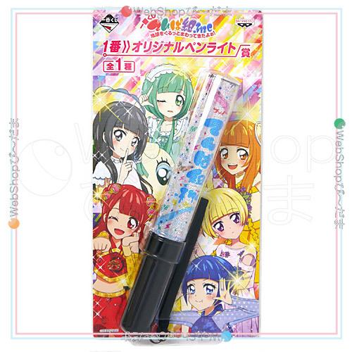 在庫一掃☆一番くじ でんぱ組.inc 地球をぐるっとまわってきたよぉ! 1番 オリジナルペンライト賞...