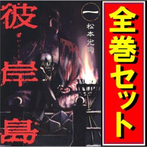 風の大地/漫画全巻セット◇C≪1〜84巻（既刊）≫ : WebShopびーだま