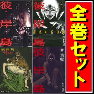 カイジ 全巻 賭博破戒録カイジ 全13巻 完結コミックセット(ヤングマガジン