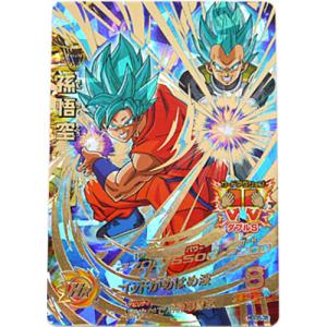 ドラゴンボールヒーローズ BANDAI（バンダイ） ☆ドラゴンボールヒーローズ プロモ 孫悟空 JB2-08