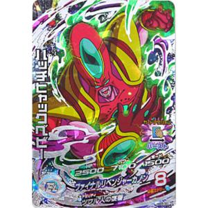 第二の幻真獣震界蛇王ガルズオルムス【FFR】{DZ-BT08/FFR08} 2枚 ヴァンガード DZ-BT08/FFR08 第二の幻真獣 “震界蛇王