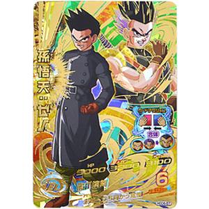 世界で1枚 PSA10 ドラゴンボールヒーローズ ベジータゼノ トレカ2018 箔押し】ドラゴンボールヒーローズ PCS16-10 ベジータ：ゼノ (レア