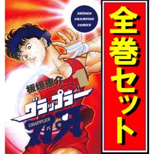 シグルイ　全巻 シグルイ 全15巻 完結セット (チャンピオンREDコミックス