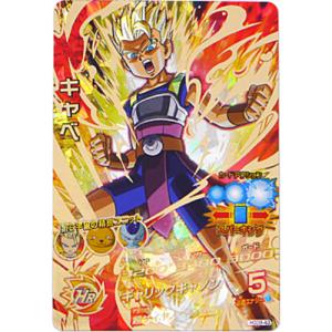 BANDAI（バンダイ） ドラゴンボールヒーローズGDM7弾 孫悟空 HGD7-35