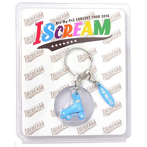 ★Kis-My-Ft2 2016 Tour『I SCREAM』/ローラーチャーム◆新品Ss（ゆうパケ...