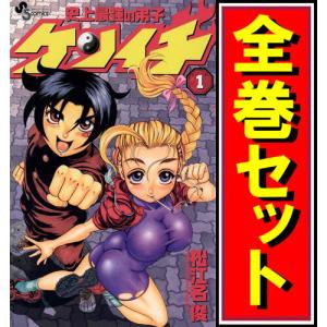 史上最強の弟子ケンイチ/漫画全巻セット◆C≪全61巻（完結）≫｜bii-dama