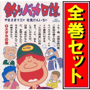 闇金ウシジマくん/漫画全巻セット◇C≪全46巻（完結