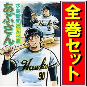 講談社 ベイビーステップ/漫画全巻セット◇C≪全47巻(完結 講談社 ベイビーステップ/漫画全巻セット◇C≪全47巻(完結