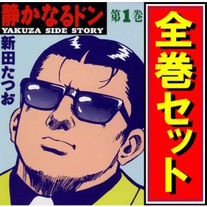 【裁断済】 麻雀飛龍伝説 天牌　既刊全116巻セット 裁断済】 麻雀飛龍伝説 天牌 既刊全116巻セット - メルカリ