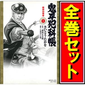 ゴルゴ13/漫画全巻セット◇C≪1〜216巻(既刊)≫ : WebShop ゴルゴ13/漫画全巻セット◇C≪1〜216巻(既刊)≫ : WebShop