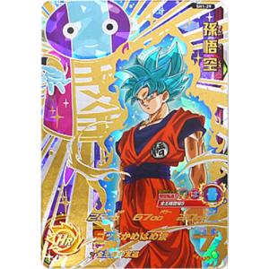 ドラゴンボール　リミックス　未開封　vol.4.5 02card__KGhbz7lLVrK7Am3bZB2kAU
