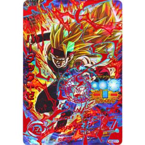 スーパードラゴンボールヒーローズ 仮面のサイヤ人 HGD1-SEC2 Amazon.co.jp: 【シングルカード】HGD1弾)仮面のサイヤ人/SEC