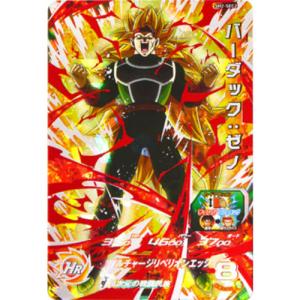 ヴァイスシュヴァルツ TVアニメ『ダンダダン』 優しさに包まれた美少女