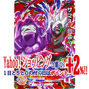 スーパードラゴンボールヒーローズ 7弾 SH7-25 孫悟空[UR]◇A（ゆう