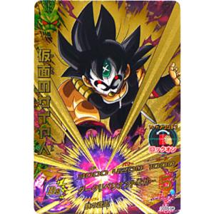 ★ドラゴンボールヒーローズ 超デッキセット GDDS-04 仮面のサイヤ人◆A（ゆうパケット対応）｜bii-dama