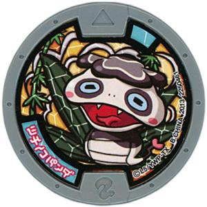 中古妖怪メダル [コード保証無し] ブシニャン レジェンドメダル
