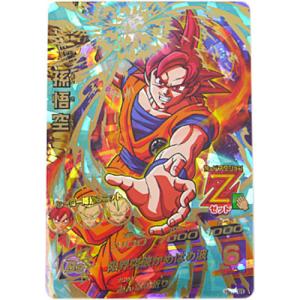 BANDAI（バンダイ） ドラゴンボール カードダス リミックス Vol.4