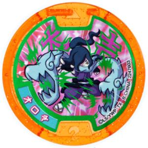 BANDAI（バンダイ） ☆妖怪メダル ツチノコパンダ/妖怪タウン限定◇A