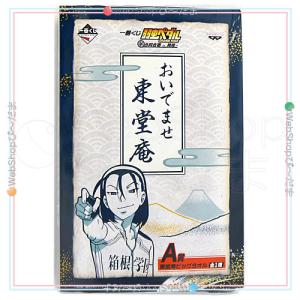 BANDAI（バンダイ） 一番くじ ドラゴンボール 下位賞まとめ売り 38枚