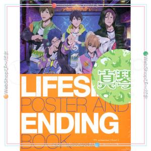 在庫一掃 Free 等身大ポスター＆エンディング集 side真琴/京アニ Ss