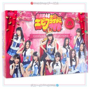 在庫一掃☆週刊AKB DVD スペシャル版 SKE48 運動神経No.1決定戦