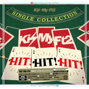 Kis-My-Ft2 HIT! HIT! HIT!(初回生産限定盤)/CD/先着特典ステッカー付き◆新品Ss｜bii-dama