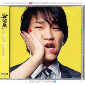 ☆IMP. SWITCHing/I Got It(初回生産限定盤A+B) 2種セット/[CD+Blu-ray