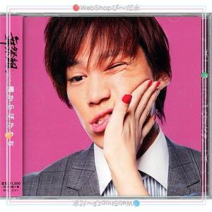IMP. SWITCHing/I Got It(初回生産限定盤A+B) 2種セット/[CD+Blu-ray
