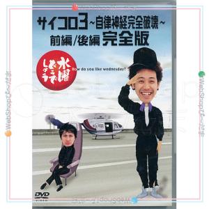 キン肉マン コンプリートDVD-BOX/完全予約限定生産▽J【訳あり】【欠品
