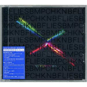 在庫一掃☆BUMP OF CHICKEN/Butterflies 初回限定盤B(CD+Blu-ray)◆新品Ss（ゆうパケット対応）｜bii-dama