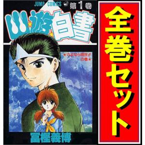集英社 ☆7SEEDS(セブンシーズ)/漫画全巻セット◇C≪全35巻 集英社 ☆7SEEDS(セブンシーズ)/漫画全巻セット◇C≪全35巻