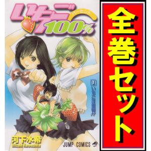 講談社 ベイビーステップ/漫画全巻セット◇C≪全47巻(完結 講談社 ベイビーステップ/漫画全巻セット◇C≪全47巻(完結