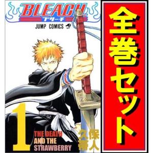 BLEACH(ブリーチ)/漫画全巻セット◆C≪全74巻（完結）≫｜bii-dama