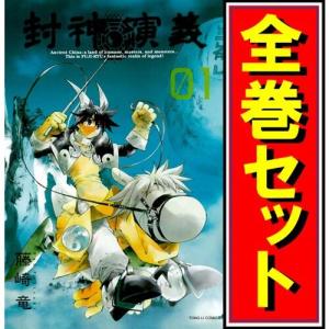 ☆ポケットモンスタースペシャル/漫画全巻セット◇C≪1〜64巻