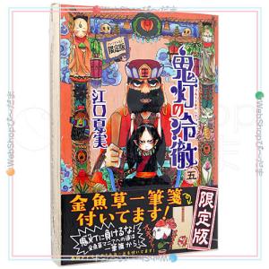 リーメント 美少女戦士セーラームーン Crystal セーラー戦士の日常 全8